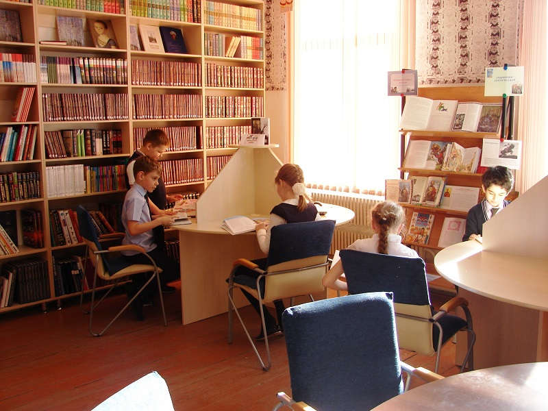 читальный зал